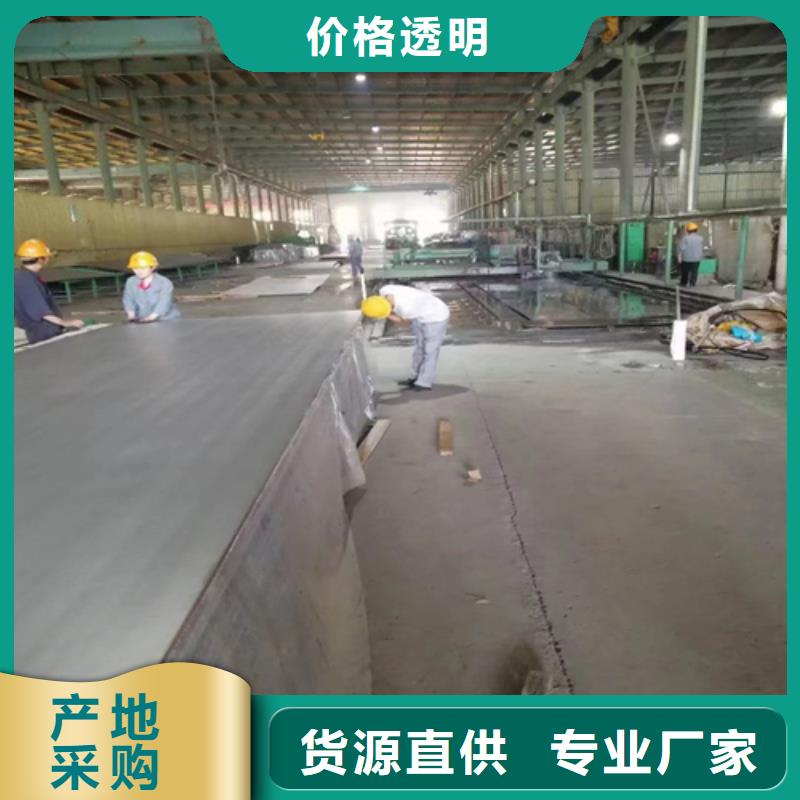 热轧不锈钢复合板任意规格定做