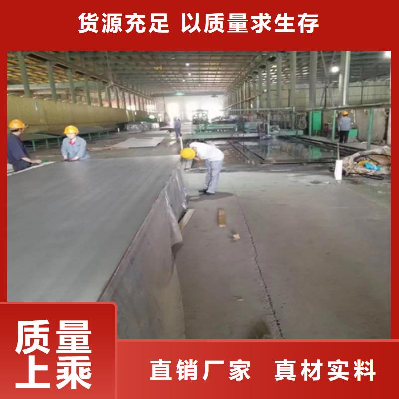 不锈钢复合板_除渣机配件打造好品质