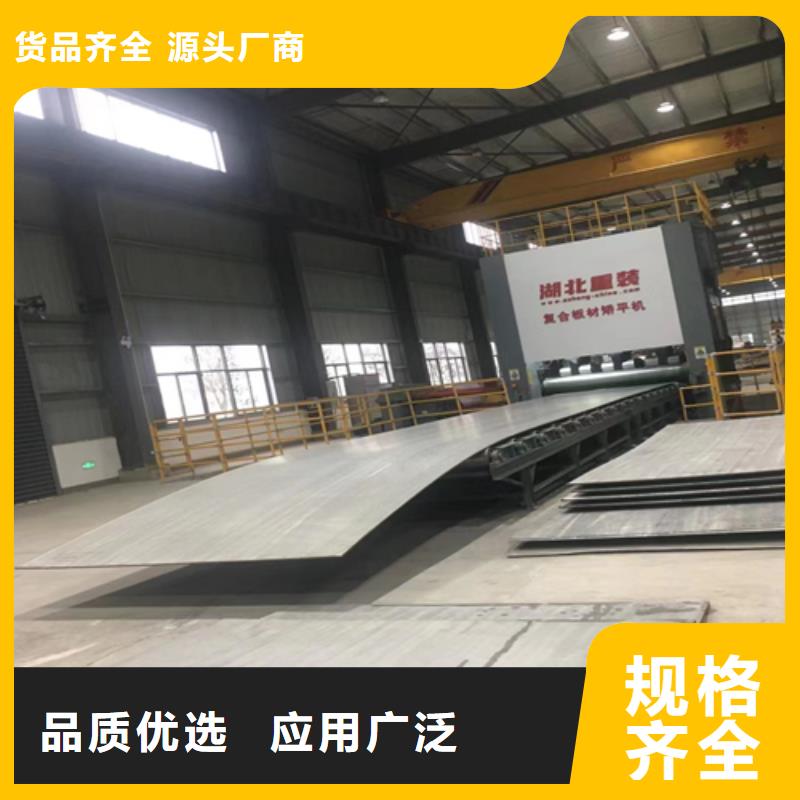 不锈钢复合板化工设备专用