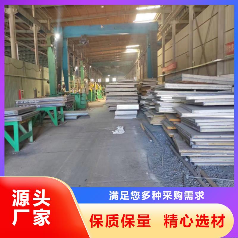 不锈钢复合板化工设备专用