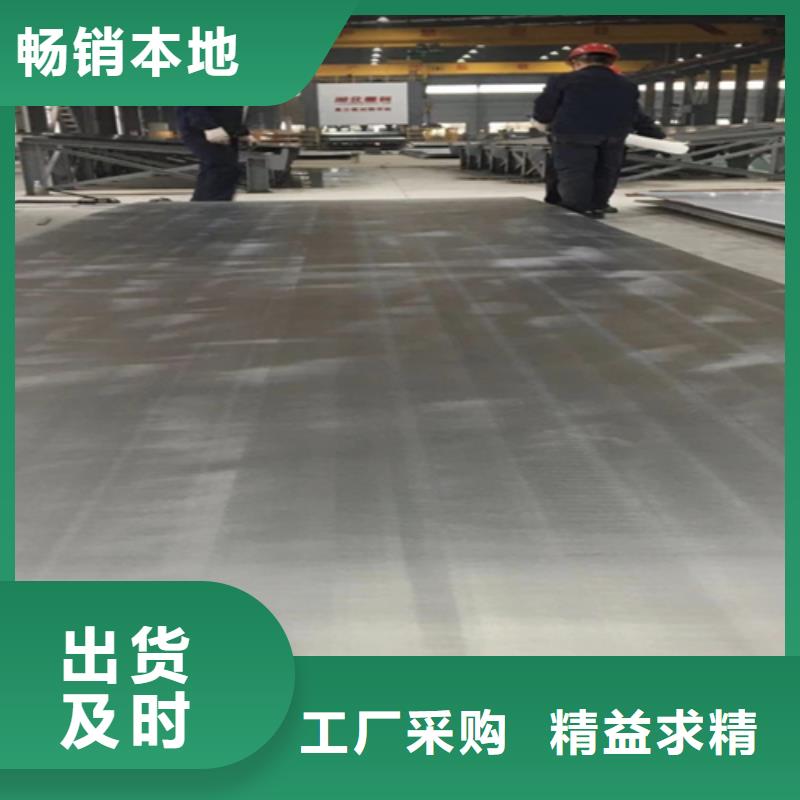 不锈钢复合板诚信可靠