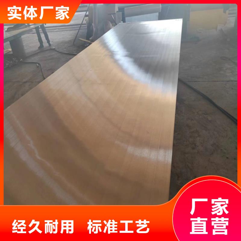 碳钢不锈钢复合板生产厂家