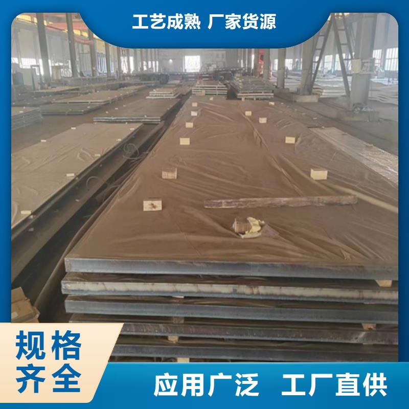 不锈钢复合板_除渣机配件供您所需