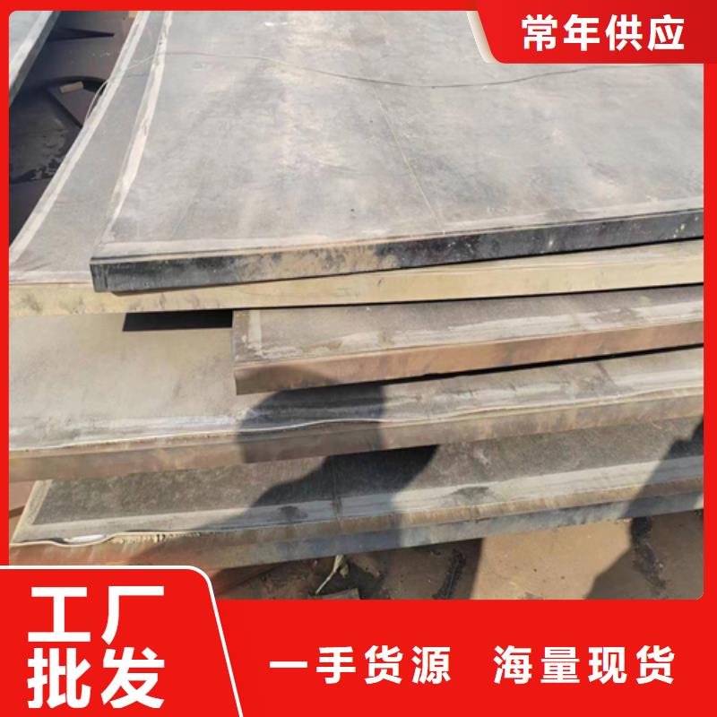 【不锈钢复合板现货快速采购】