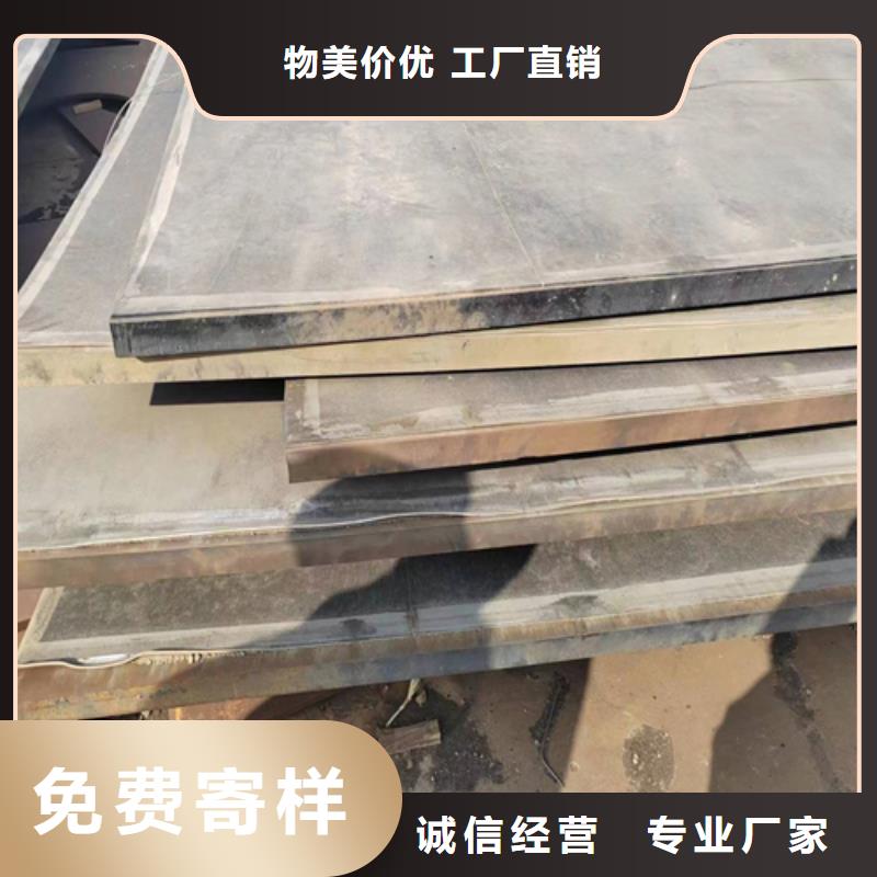 不锈钢复合板电站专用