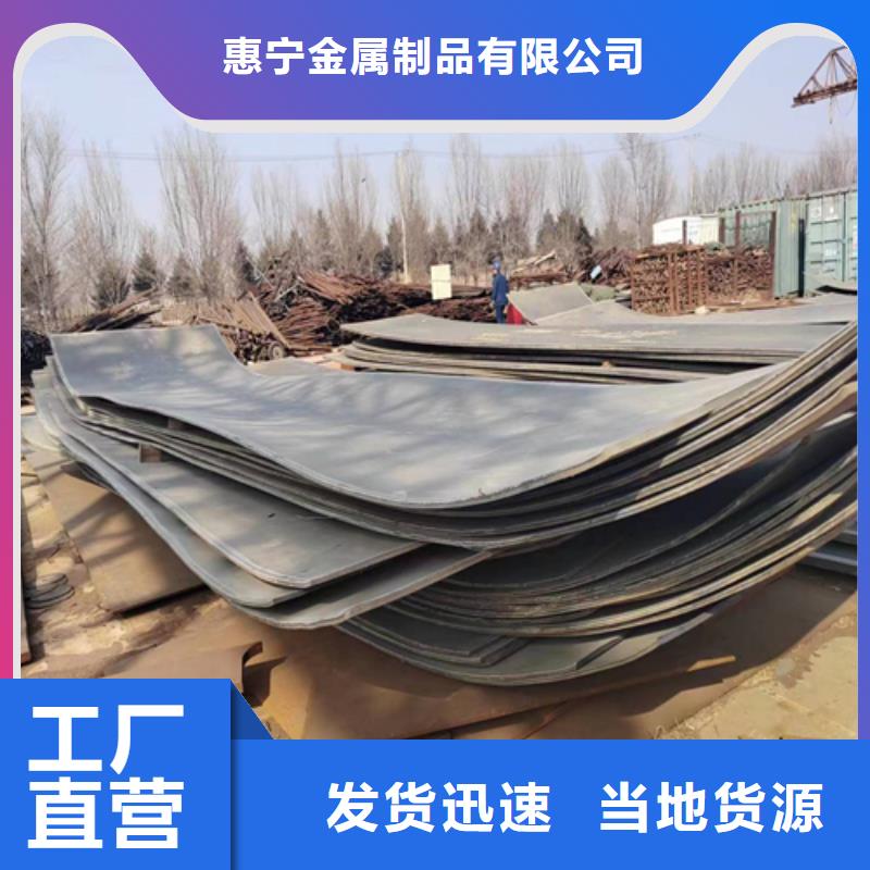 【不锈钢复合板做工细致】