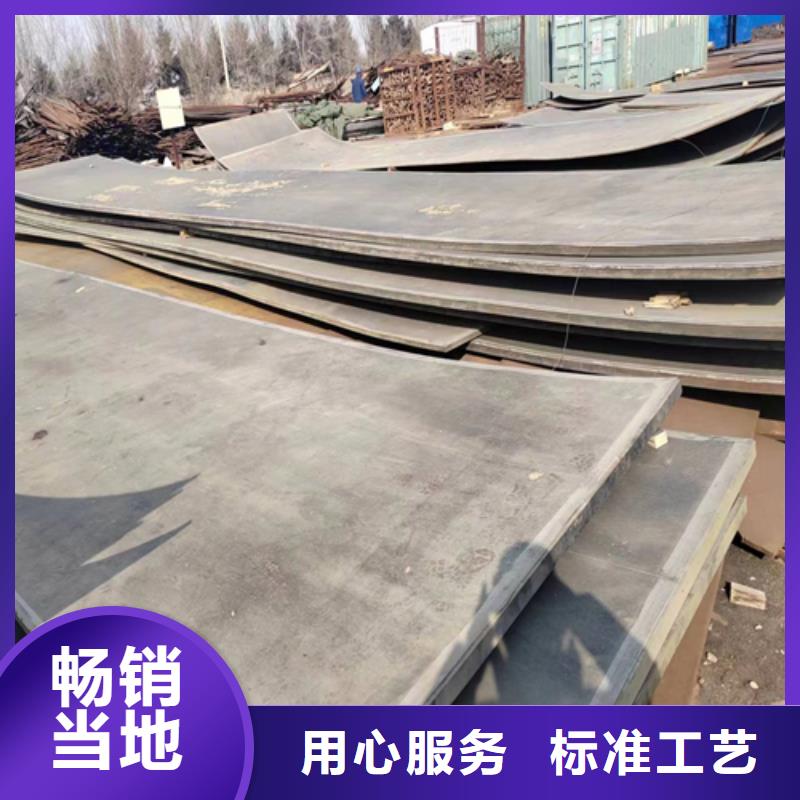 不锈钢复合板国标生产厂家