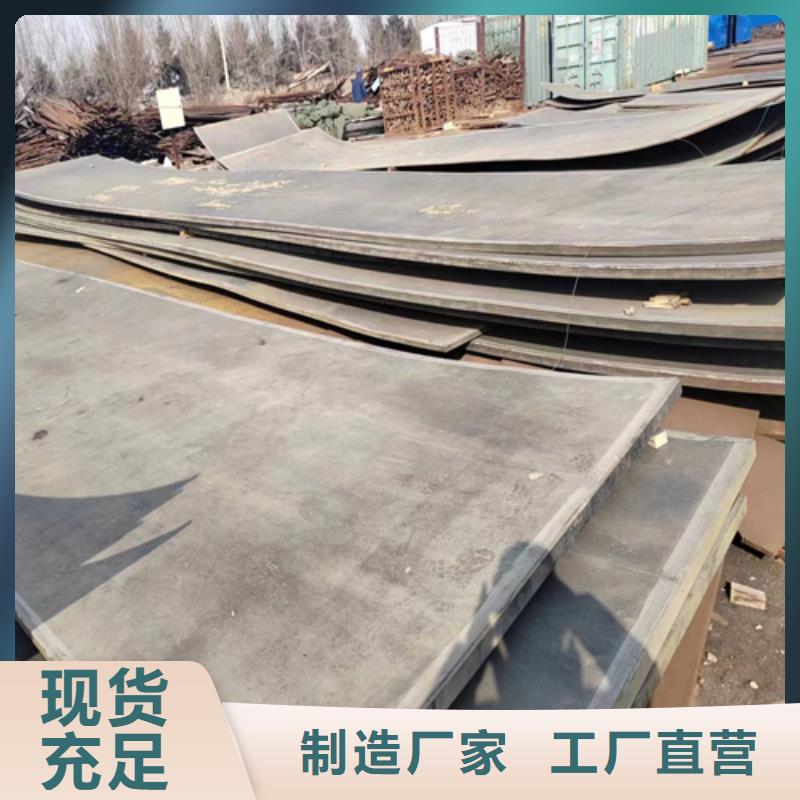 热轧不锈钢复合板供应商