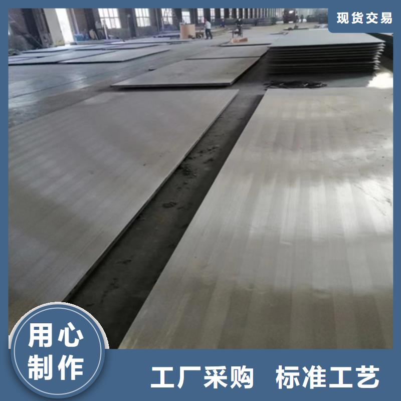 2205不锈钢复合板电站专用
