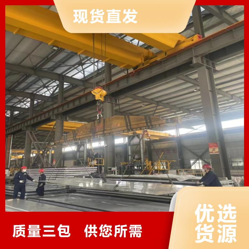 2205不锈钢复合板化工设备专用