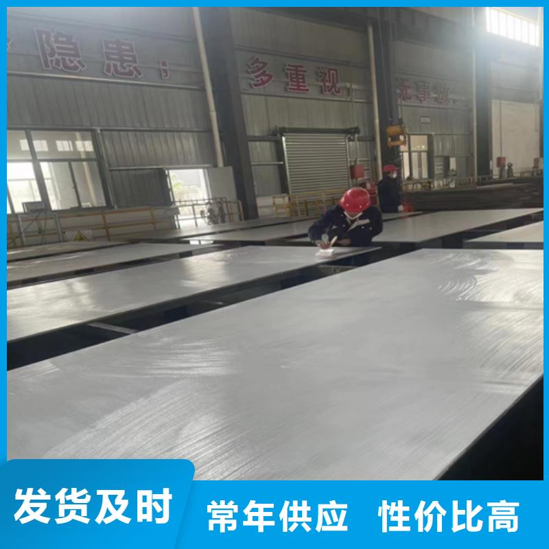不锈钢复合板不锈钢焊管质量三包