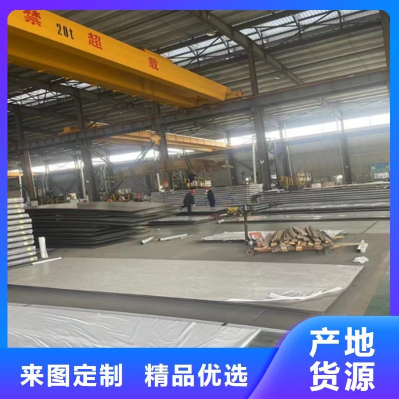 不锈钢复合板316L不锈钢复合板厂家现货批发