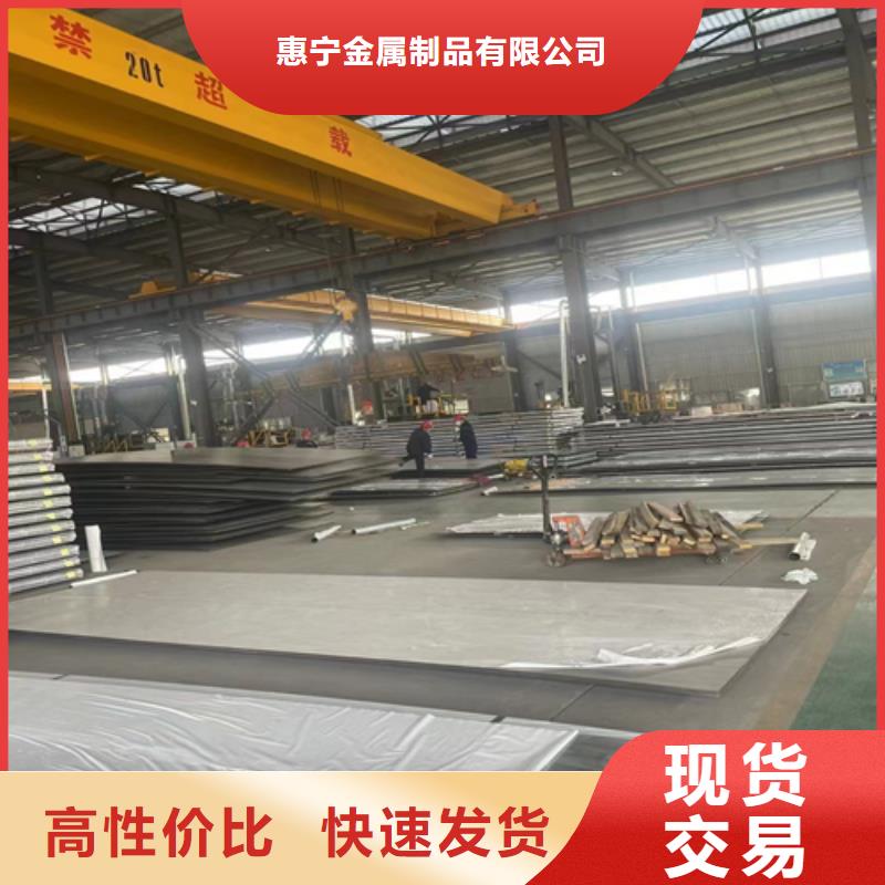 不锈钢复合板,不锈钢焊管品牌专营