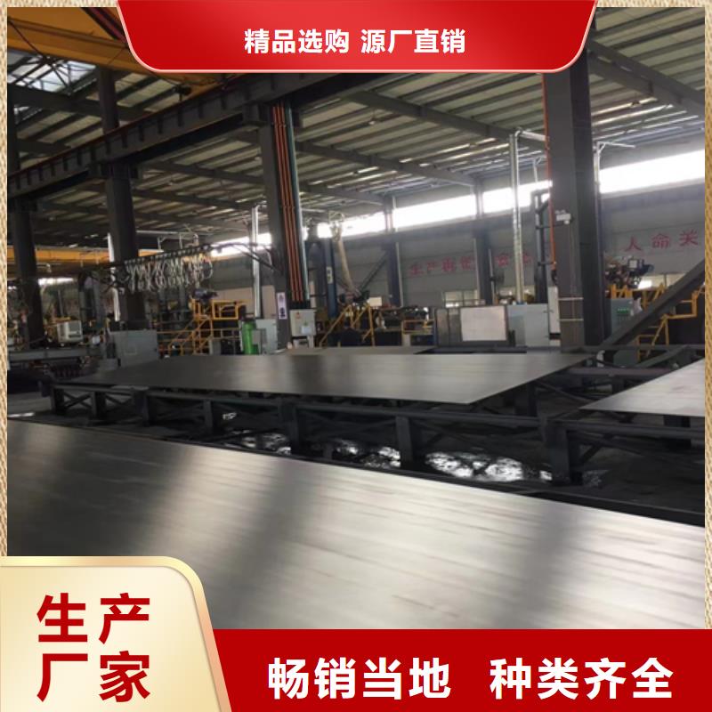 316L不锈钢复合板电站专用