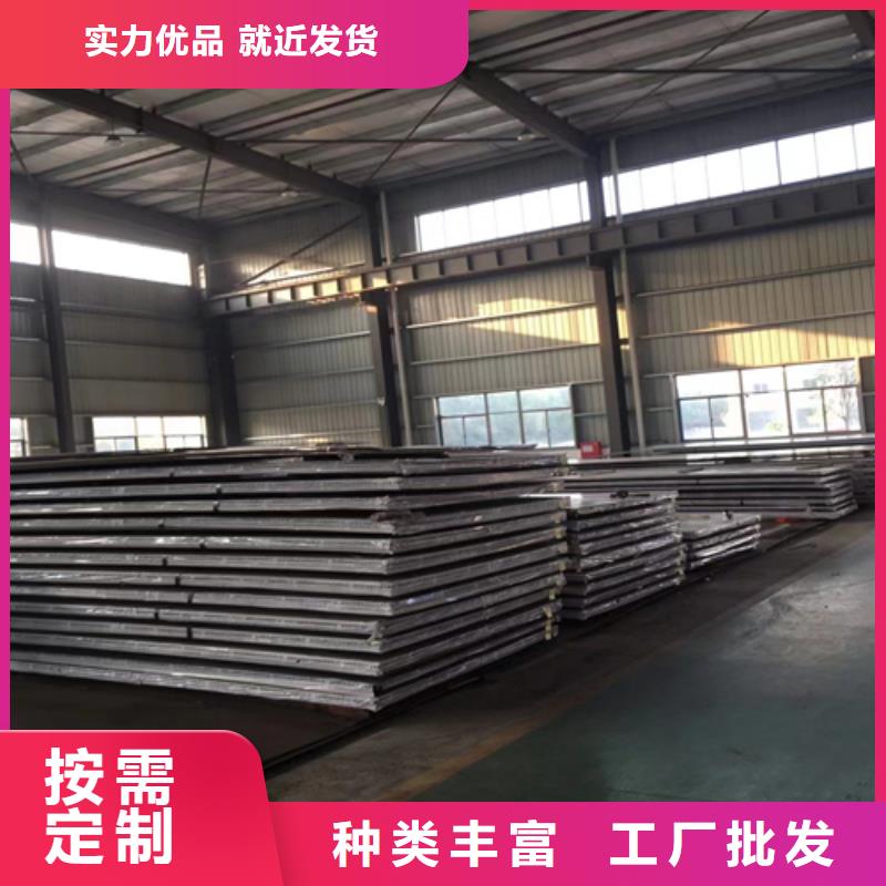 不锈钢复合板诚信可靠