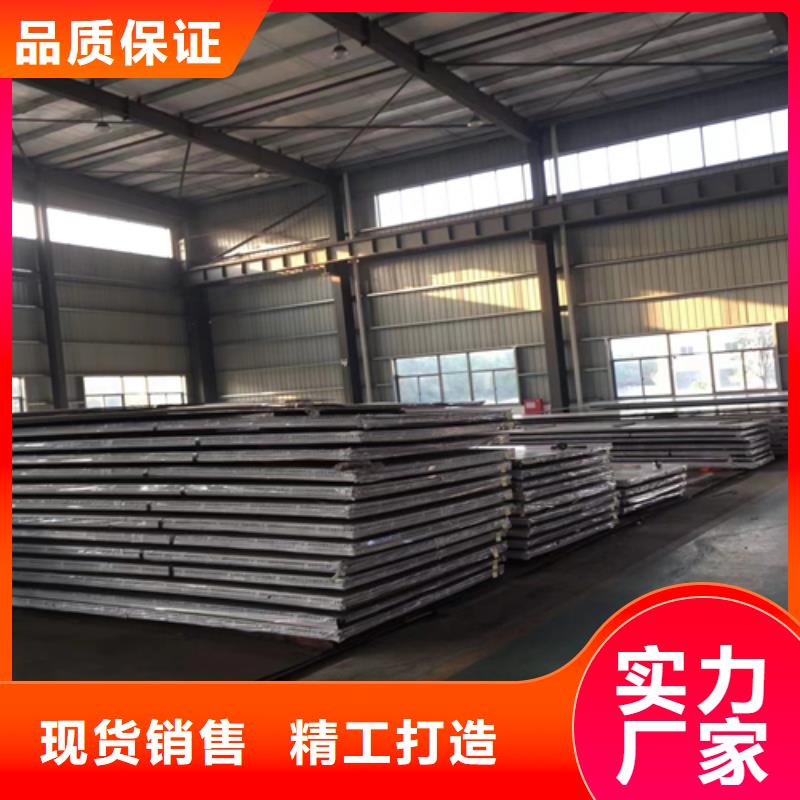 爆炸不锈钢复合板脱硫塔
