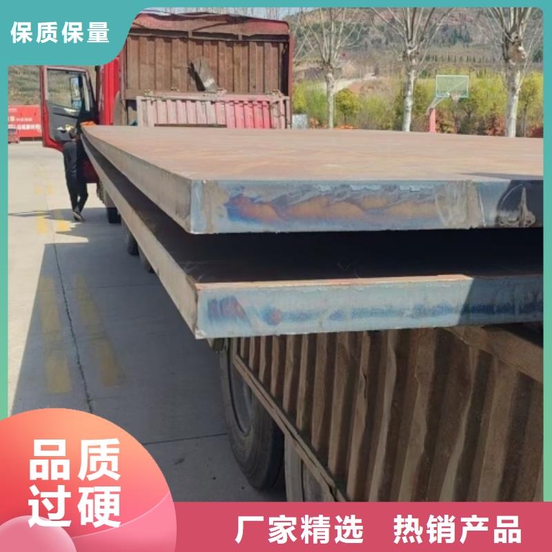 不锈钢复合板电站专用