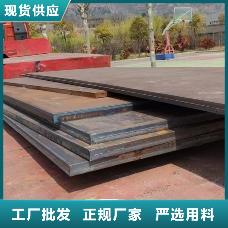 碳钢不锈钢复合板生产厂家