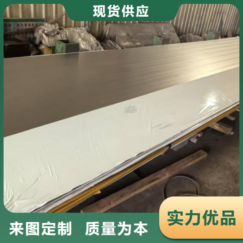 热轧不锈钢复合板任意规格定做