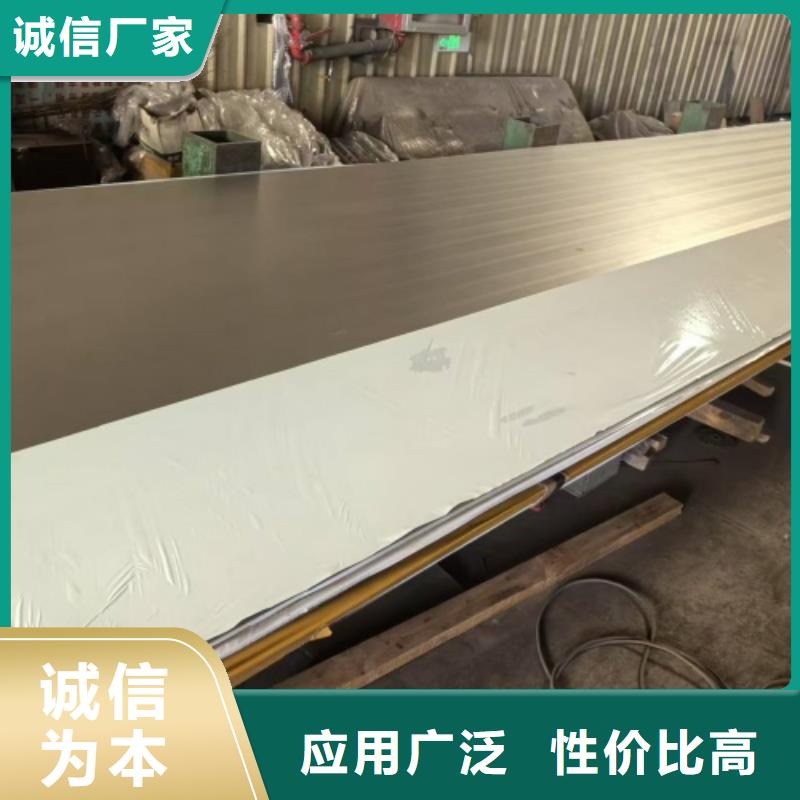 澄迈县2507不锈钢复合板脱硫塔