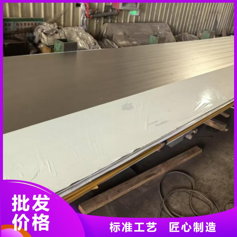 热轧不锈钢复合板供应商