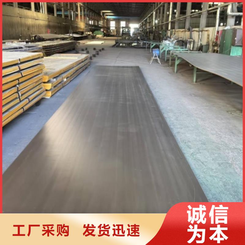 不锈钢复合板_除渣机配件打造好品质