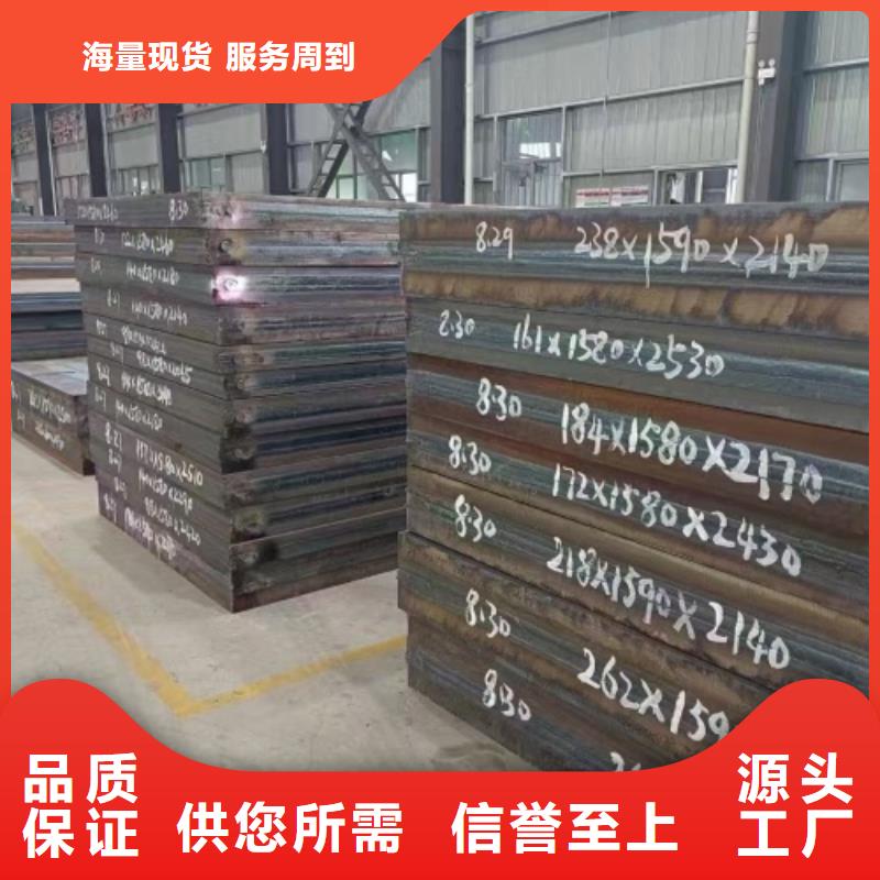 【不锈钢复合板不锈钢焊管现货充足】