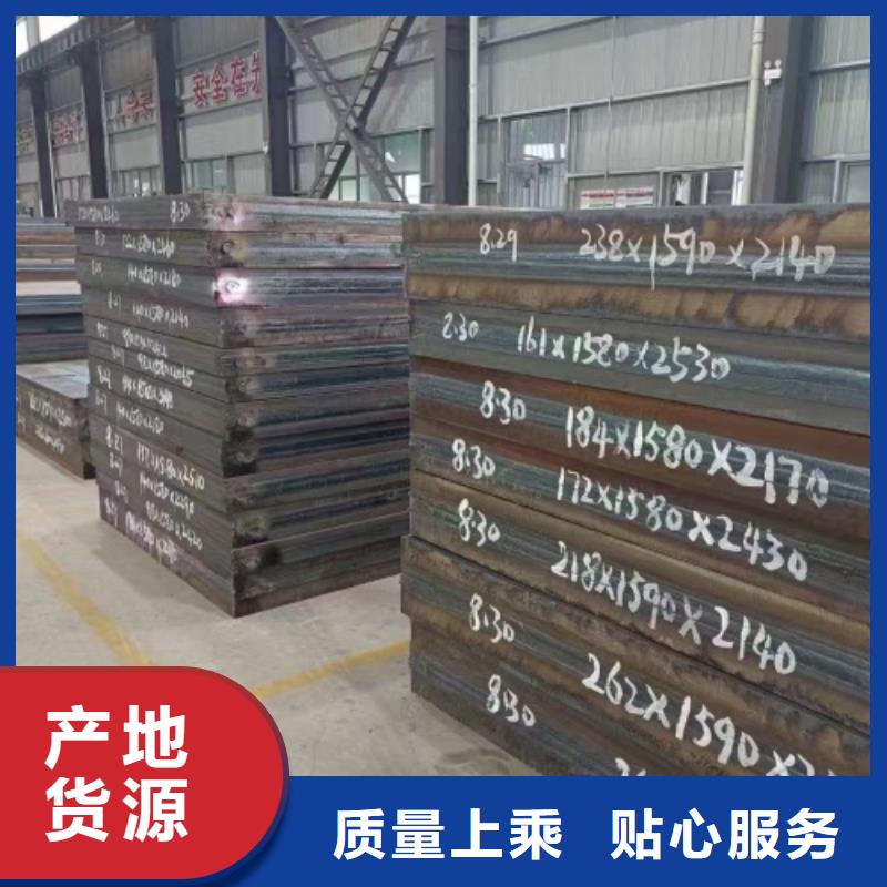 不锈钢复合板不锈钢焊管现货采购