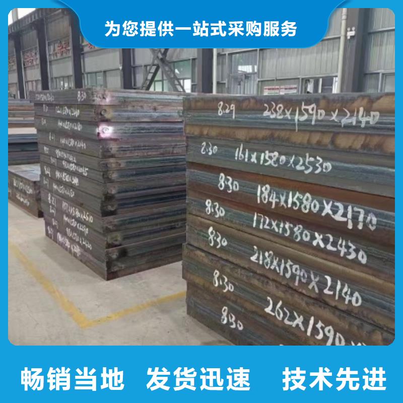 热轧不锈钢复合板供应商