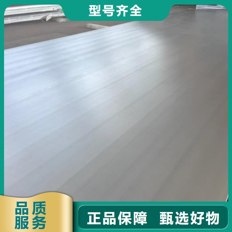 爆炸不锈钢复合板生产厂家