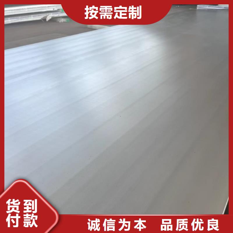 不锈钢复合板支持定制