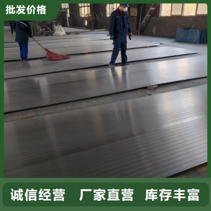 【不锈钢复合板】_除渣机配件现货采购