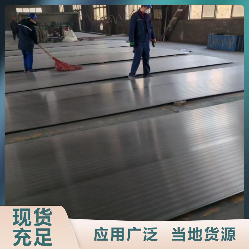 316L不锈钢复合板电站专用