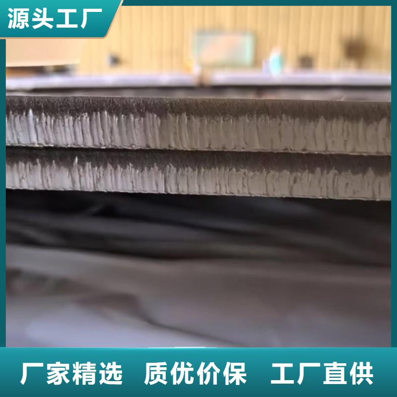 碳钢不锈钢复合板任意规格定做