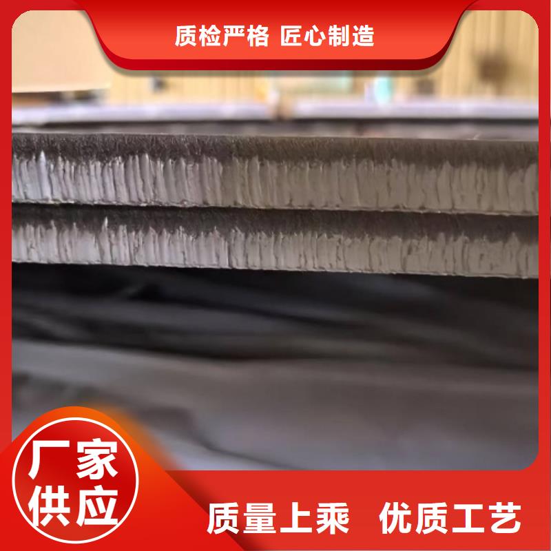 不锈钢复合板_除渣机配件工艺精细质保长久