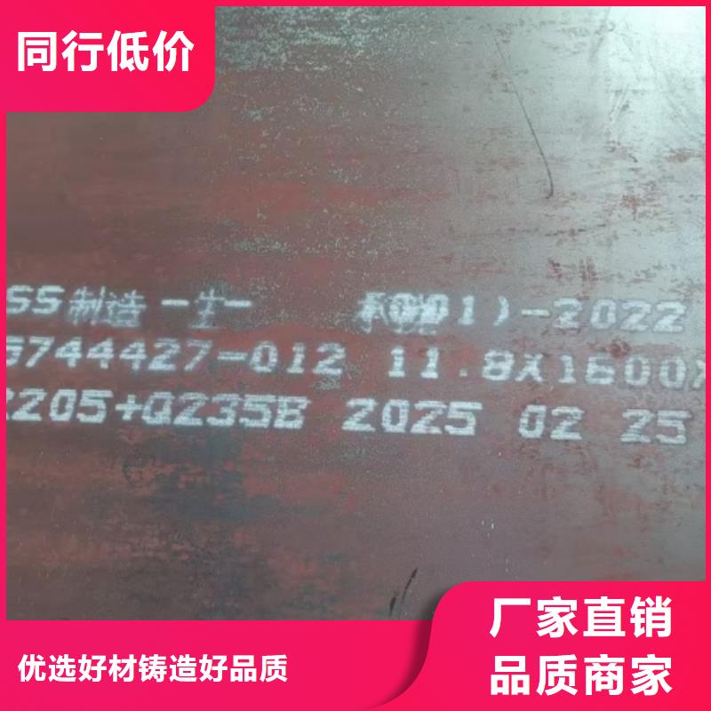 碳钢不锈钢复合板供应商