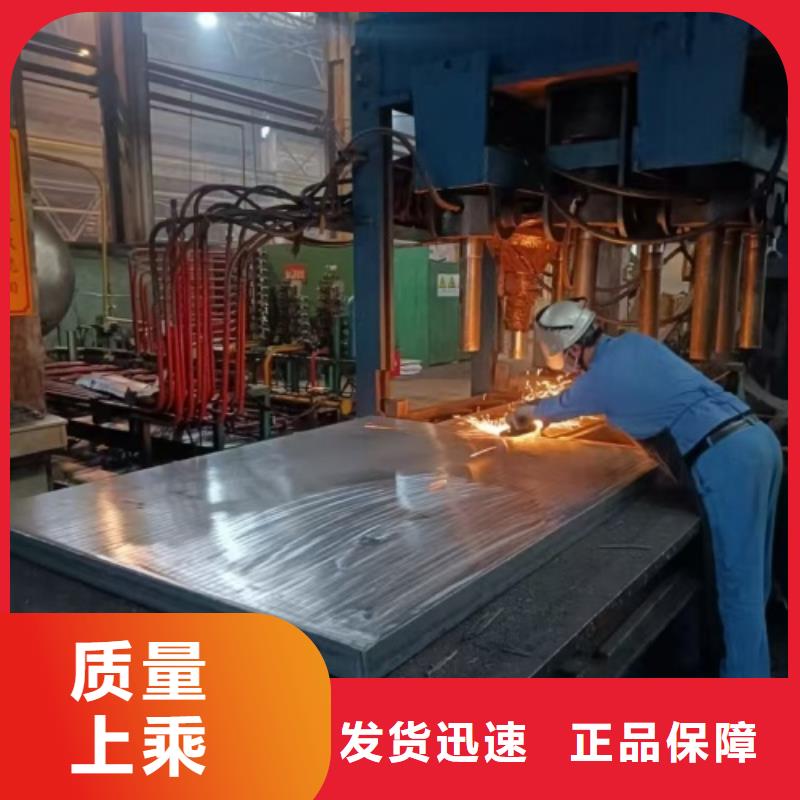 不锈钢复合板不锈钢焊管质量三包
