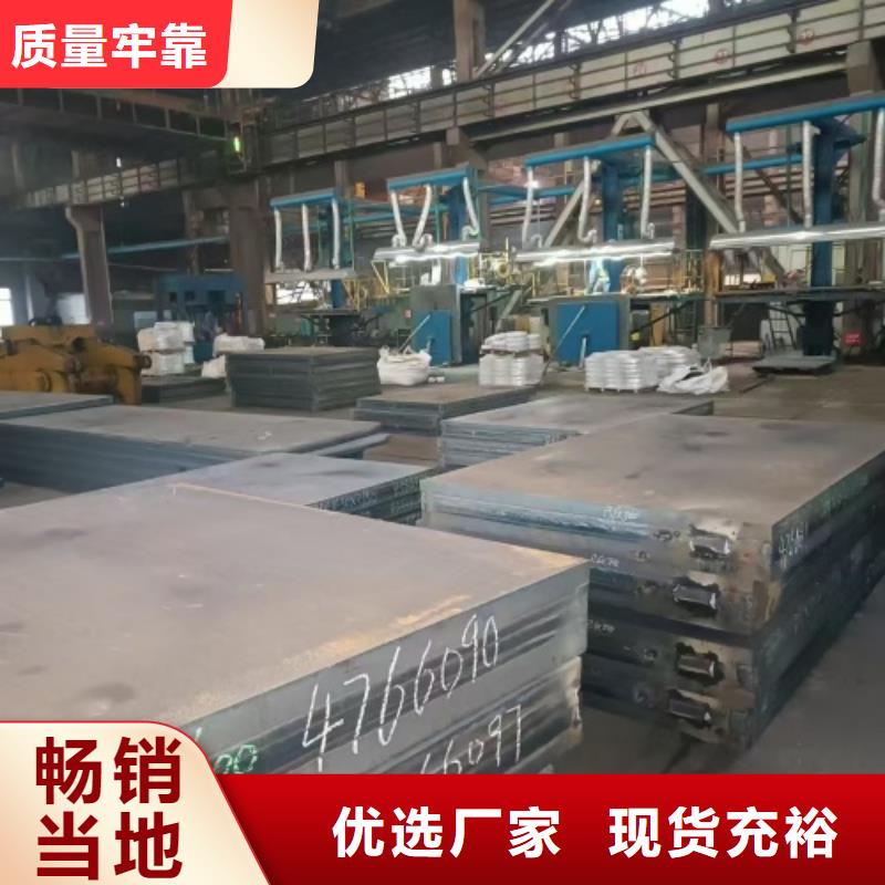 【不锈钢复合板不锈钢焊管用心制作】