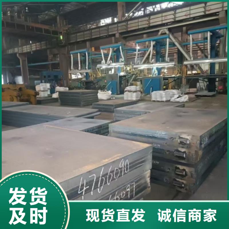 热轧不锈钢复合板供应商