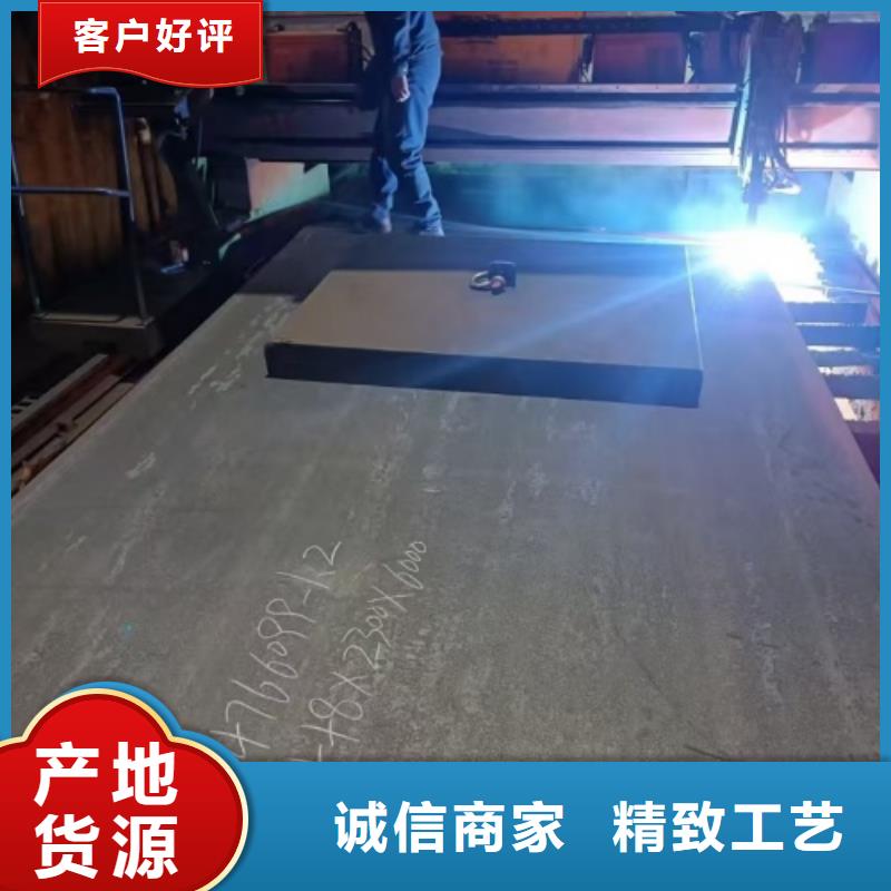 热轧不锈钢复合板供应商