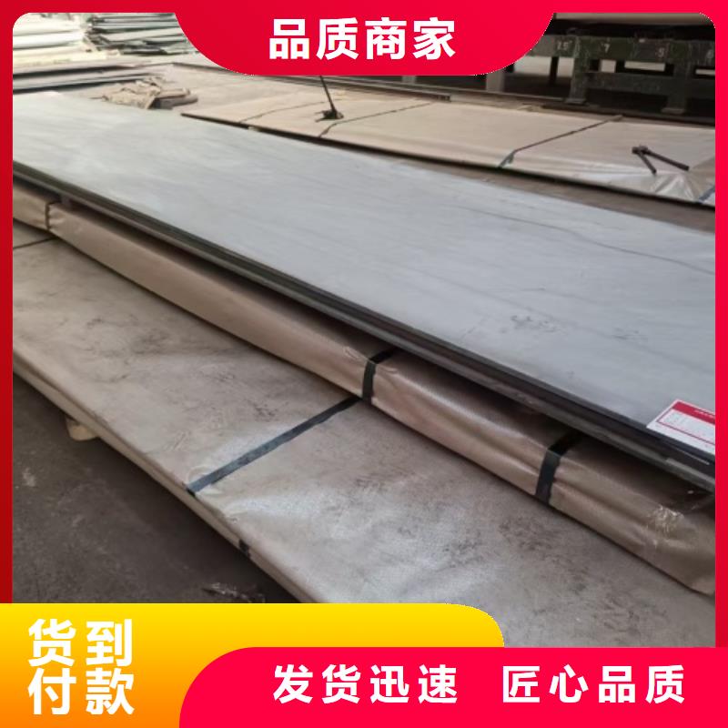 澄迈县2507不锈钢复合板脱硫塔