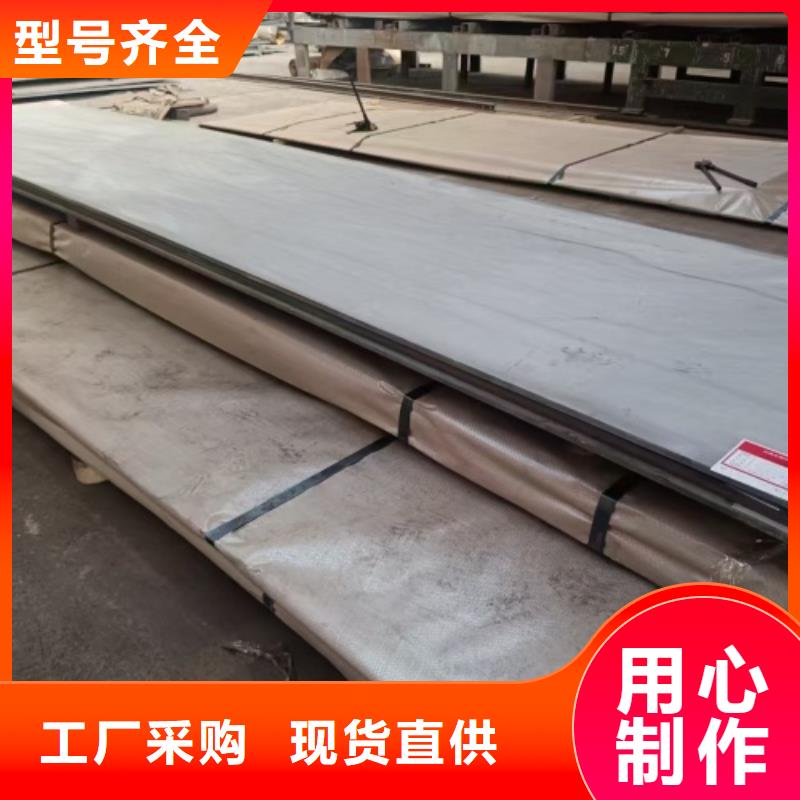 2205不锈钢复合板厂家