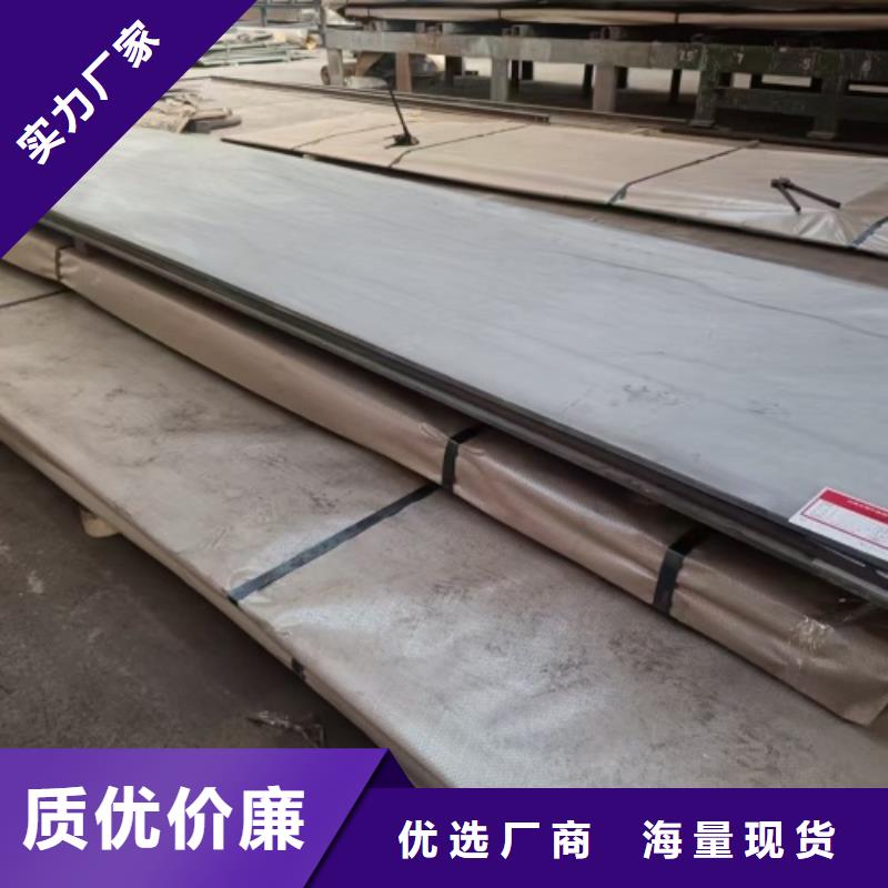爆炸不锈钢复合板脱硫塔