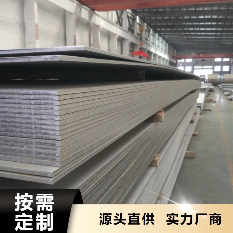不锈钢复合板化工设备专用