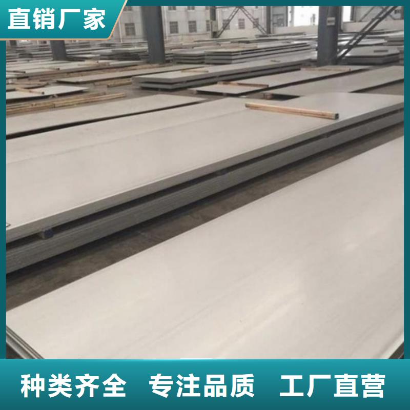 不锈钢复合板不锈钢焊管工厂采购