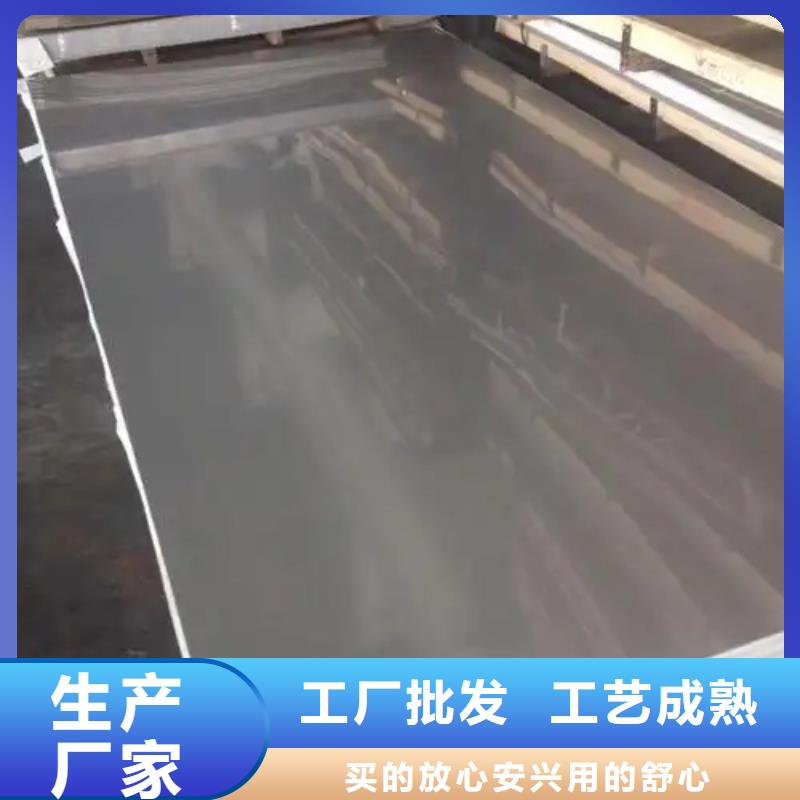 【不锈钢复合板】-除渣机配件快速发货