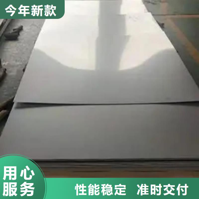 不锈钢复合板不锈钢焊管质量三包