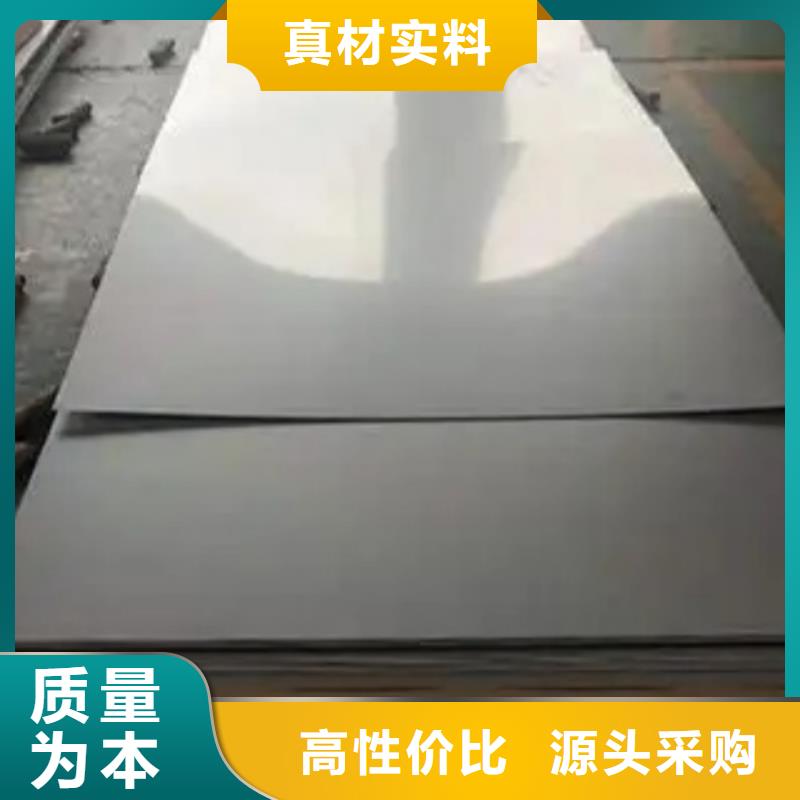 不锈钢复合板201不锈钢焊管真正让利给买家