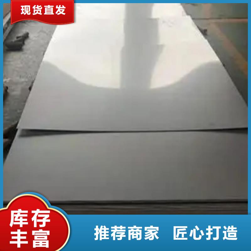 2205不锈钢复合板厂家