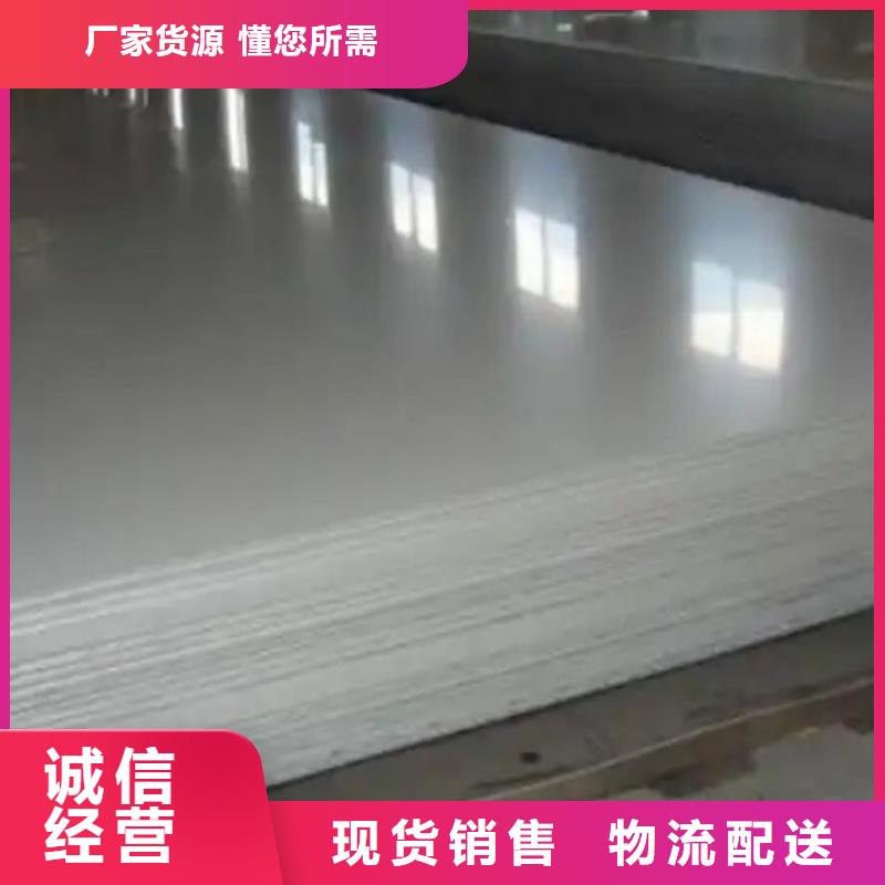 碳钢不锈钢复合板生产厂家